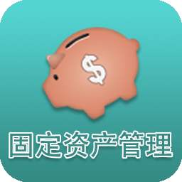 國有固定資產管理辦法（行政事業單位）