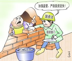 學校固定資產管理方案 學校固定資產管理方案