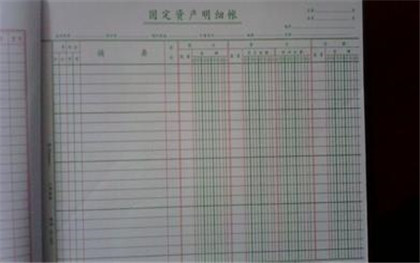 固定資產折舊率怎么計算 固定資產折舊率怎么計算