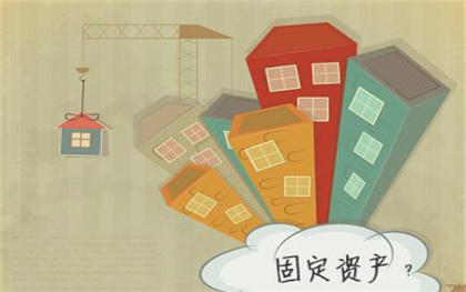 固定資產折舊率計算公式 固定資產折舊率計算公式