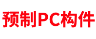 乾圣固定資產管理系統